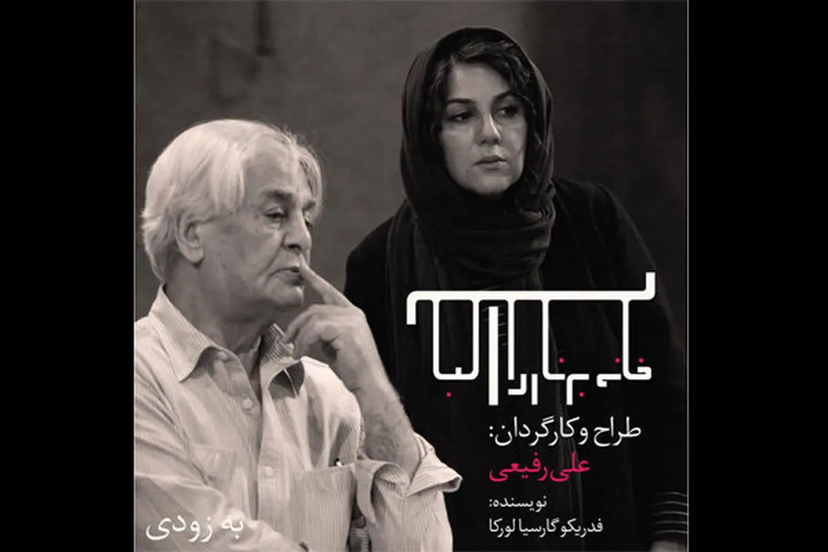 وقتی آقای بازیگر، لباس عروس می پوشد! /عکس