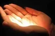 چه کنیم تا دعایمان مستجاب شود؟