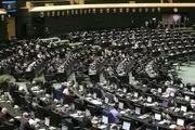 جزییات جلسه غیرعلنی مجلس با وزیر اقتصاد