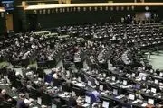 جزییات جلسه غیرعلنی مجلس با وزیر اقتصاد