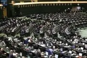 جزییات جلسه غیرعلنی مجلس با وزیر اقتصاد