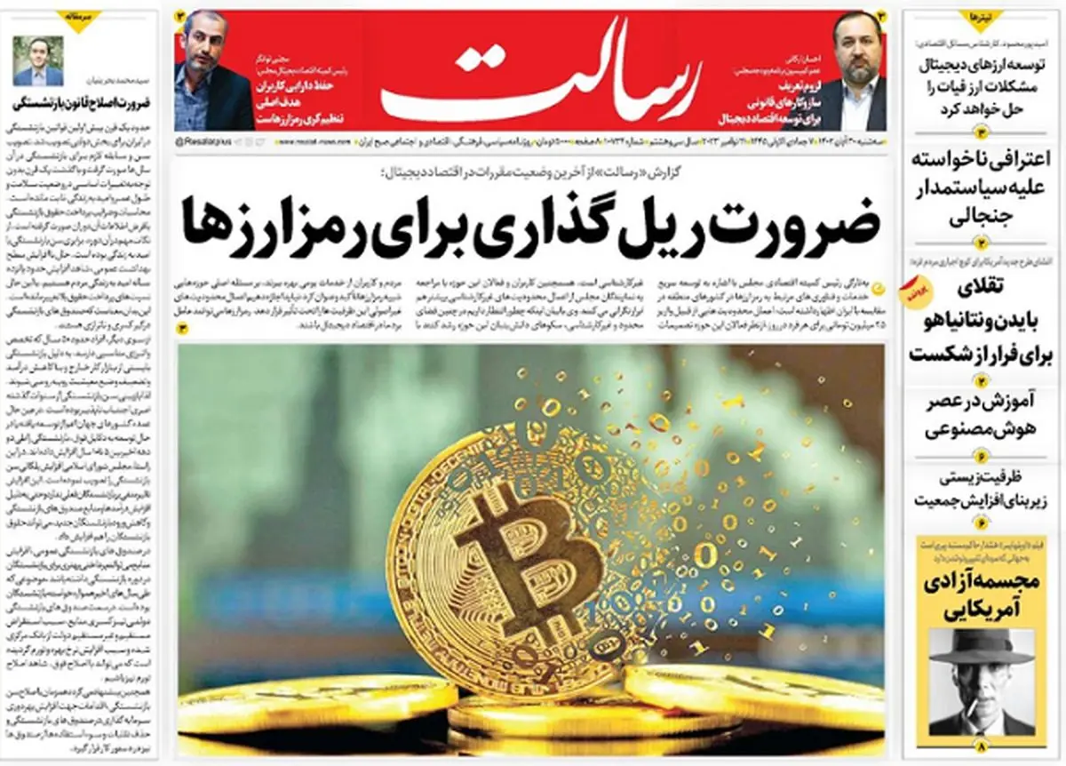 معمای بازنشستگی/ اعتراف رژیم صهیونیستی به خودزنی در ۷ اکتبر