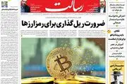 معمای بازنشستگی/ اعتراف رژیم صهیونیستی به خودزنی در ۷ اکتبر