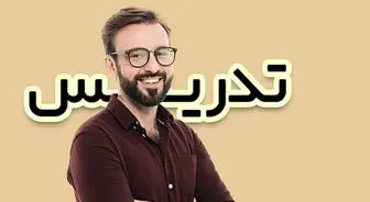 برای تدریس آنلاین به صورت رایگان به کجا مراجعه کنیم؟