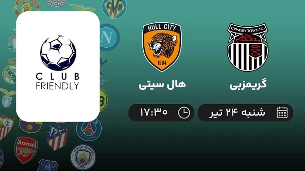 پخش زنده فوتبال گریمزبی با هال سیتی امروز ۲۴ تیر ۱۴۰۲