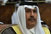 نخست وزیر پیشین قطر به آل‌سعود پیام داد