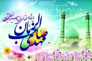 شبی که بعد از شب قدر برترین شب است