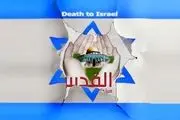 تهدید اتمی غزه، ساعت صفر نابودی اسرائیل