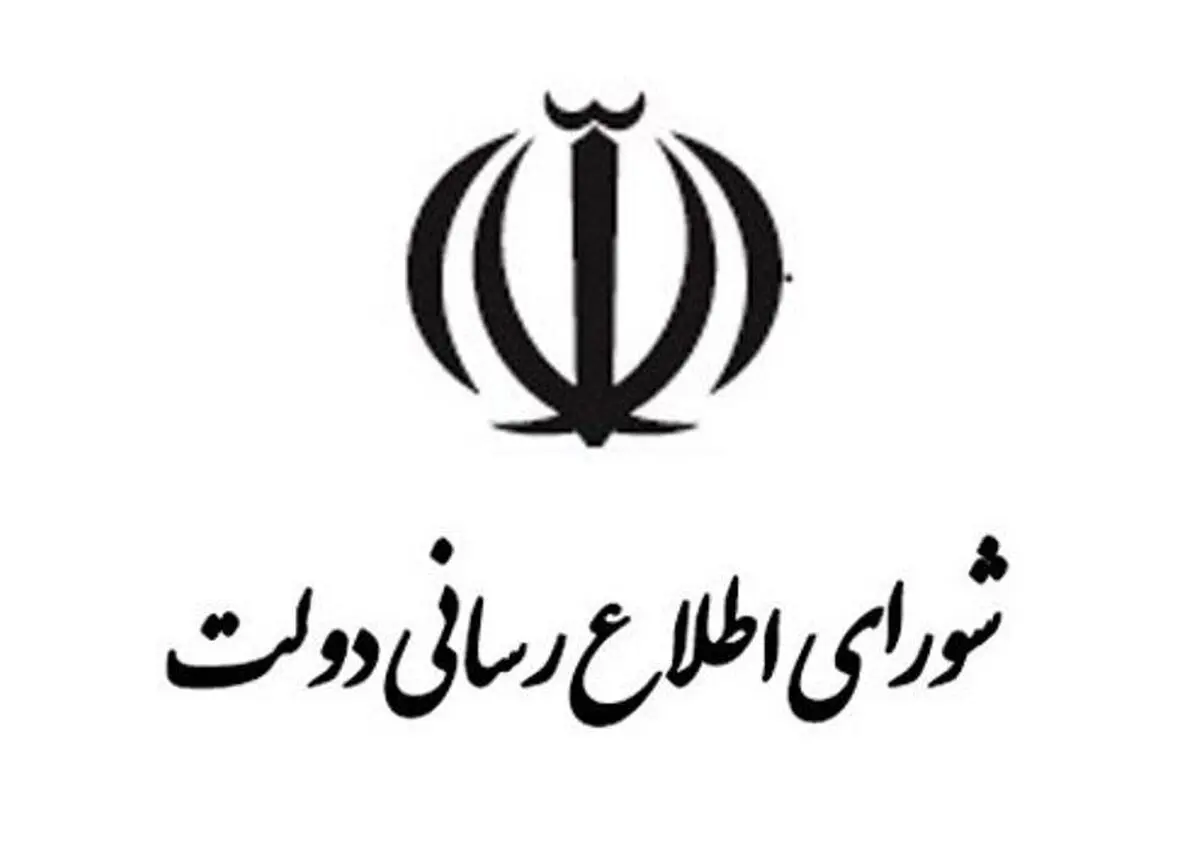  حاشیه‌سازی برای دولت از درون دولت
