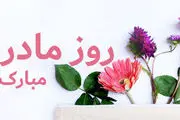 فردا مترو برای این گروه رایگان است+ برنامه‌های هفته زن