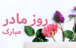 فردا مترو برای این گروه رایگان است+ برنامه‌های هفته زن