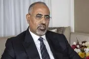 الزبیدی به اتهام خیانت برکنار شد