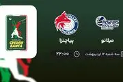 ​پخش زنده رده بندی سوپرلیگ والیبال ایتالیا امشب 12 اردیبهشت 1402