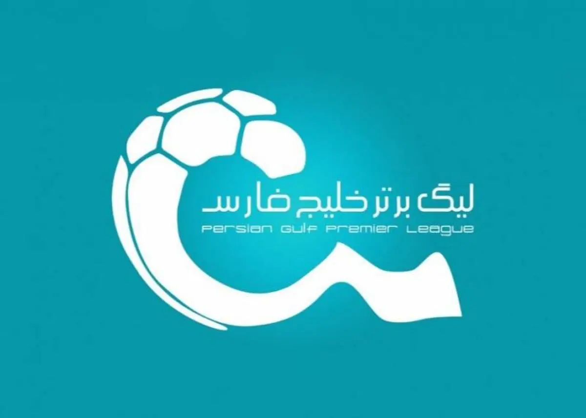 نحوه انتخاب قهرمان در صورت عدم برگزاری لیگ