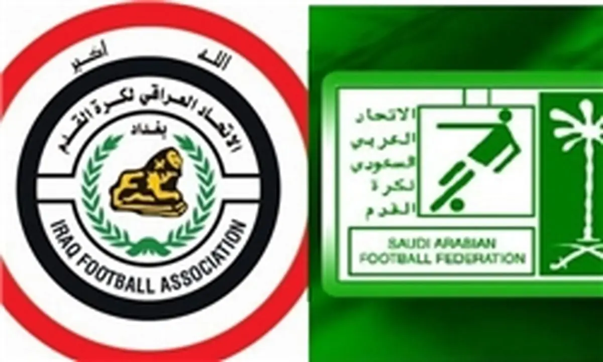 فدراسیون عراق خواهان عذرخواهی عربستان شد/ ایران انتخاب ملت عراق است