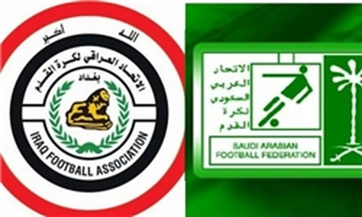 فدراسیون عراق خواهان عذرخواهی عربستان شد/ ایران انتخاب ملت عراق است