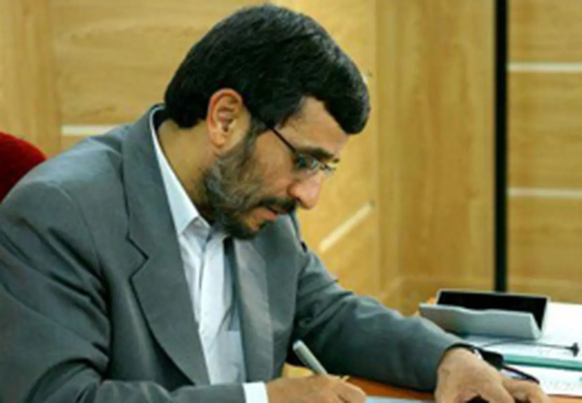 انتصاب اعضای شورایعالی آموزش و پرورش توسط رییس جمهور