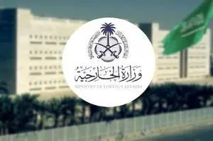 واکنش عربستان به عملیات استشهادی قدس
