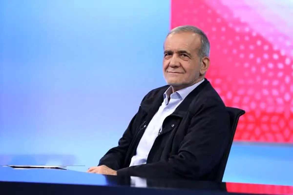 واکنش رسانههای خارجی به پیروزی مسعود پزشکیان