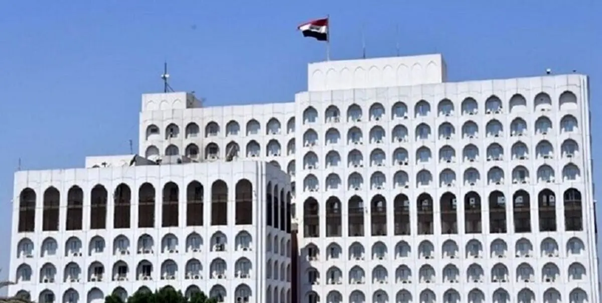 عراق فروش زمین سفارت این کشور در واشنگتن را تکذیب کرد