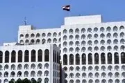عراق فروش زمین سفارت این کشور در واشنگتن را تکذیب کرد