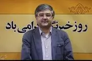مدیرعامل خانه هنرمندان استعفا کرد