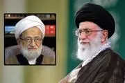 رهبر معظم انقلاب در پیامی درگذشت آیت‌الله امامی کاشانی را تسلیت گفتند