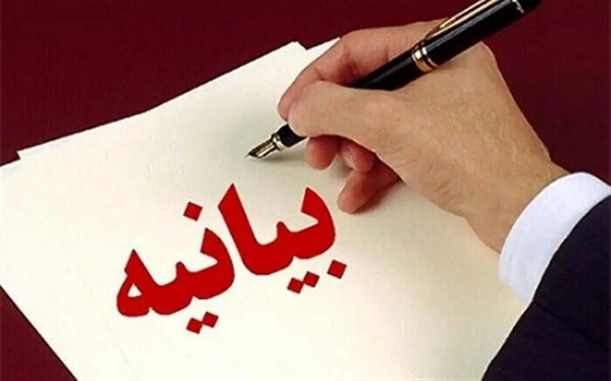 شاعران انقلاب اسلامی حوادث اخیر را محکوم کردند