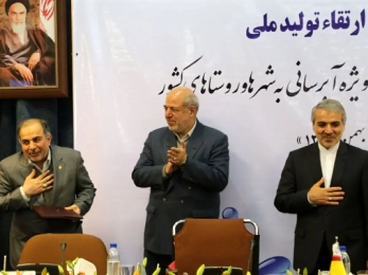 قدردانی معاون رییس جمهور از مدیرعامل بانک کشاورزی