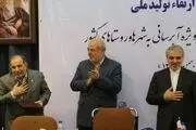 قدردانی معاون رییس جمهور از مدیرعامل بانک کشاورزی
