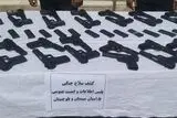 کشف 2500 قبضه سلاح در سیستان و بلوچستان/ پای گروهگ به میان آمد 