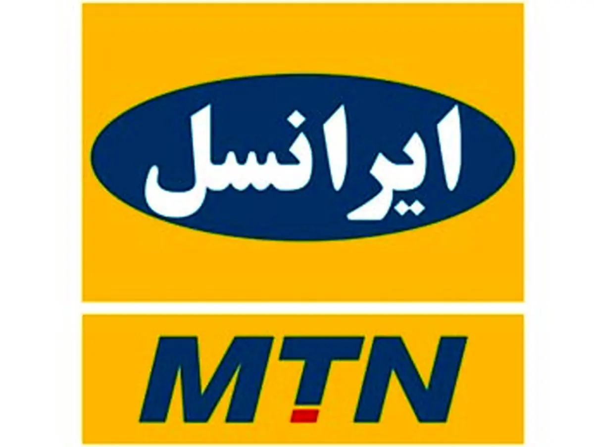 اقدام عجیب «ایرانسل» در ثبت سیم کارت های بی هویت