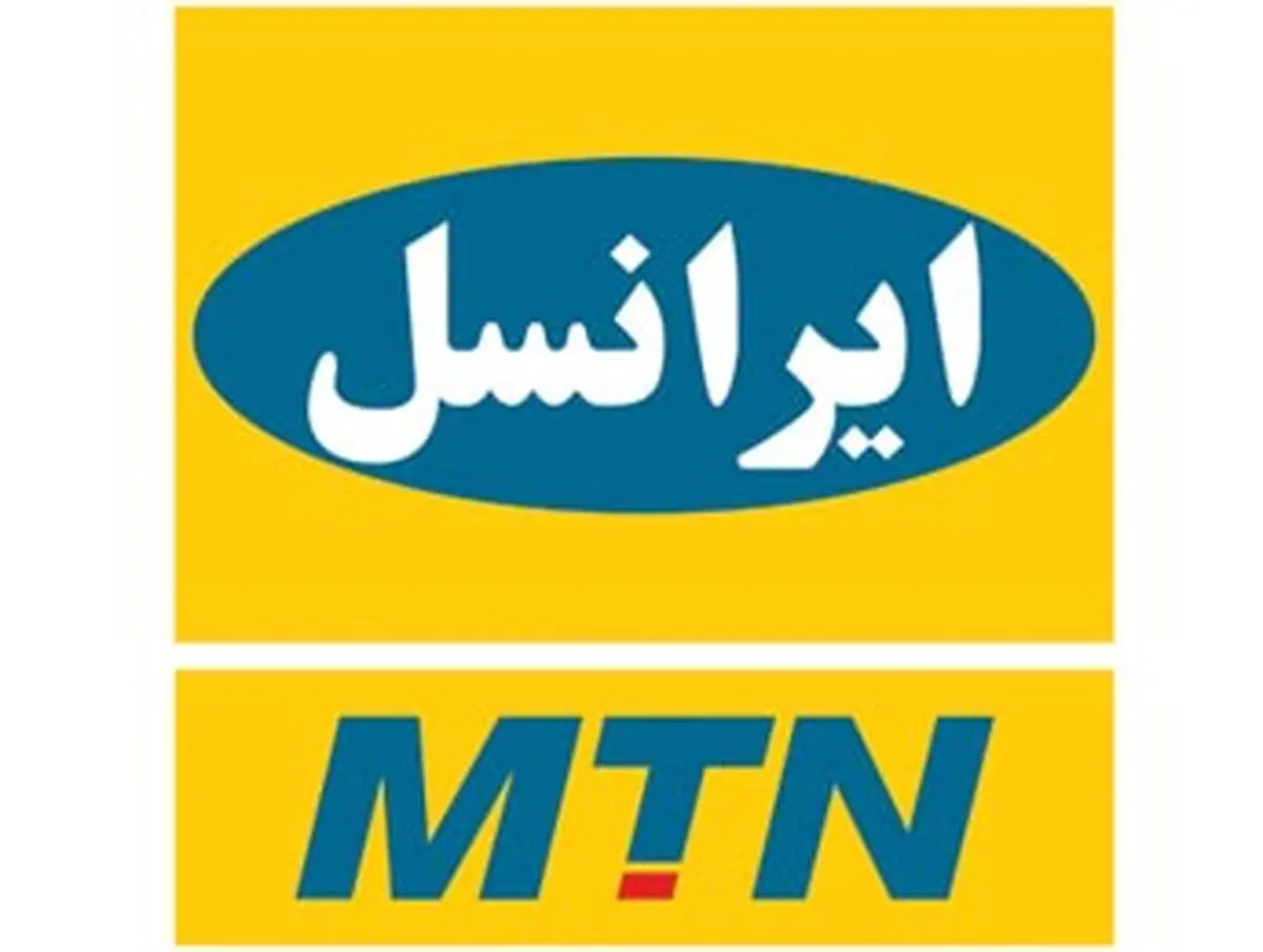 اقدام عجیب «ایرانسل» در ثبت سیم کارت های بی هویت