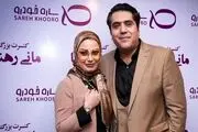 عکسی مانی رهنما و زن اولش در اوج عشق و عاشقی