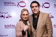 عکسی مانی رهنما و زن اولش در اوج عشق و عاشقی