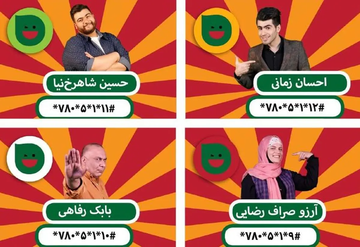 آنچه در شب سوم مسابقه خنداننده شو گذشت/ درخواست یک شرکت کننده از احسان علیخانی