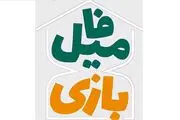 تهیه‌کننده مسابقه «فامیل‌بازی»: الان تب مسابقه است و این ژانر مخاطب دارد