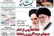 معمار عصر جدید/ سجده اش قیام بود/ پیشخوان