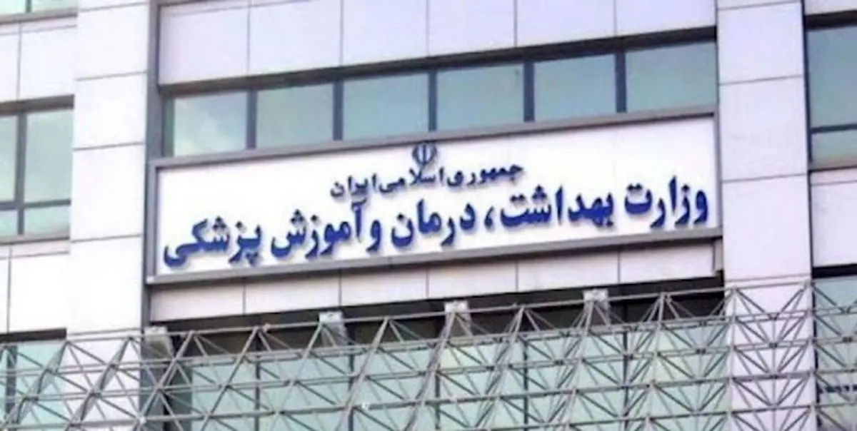 چرخش مدافعان سلامت از اهداف سلامت محور به اهداف درآمدی