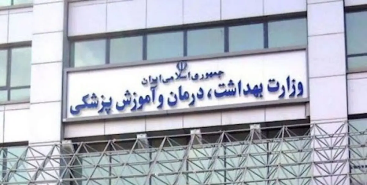 چرخش مدافعان سلامت از اهداف سلامت محور به اهداف درآمدی