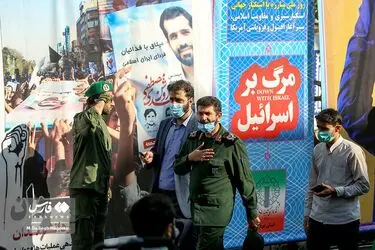 اجتماع میدانی یوم الله ۱۳ آبان