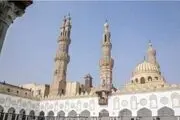 پیام فوری الازهر به مقاومت فلسطین