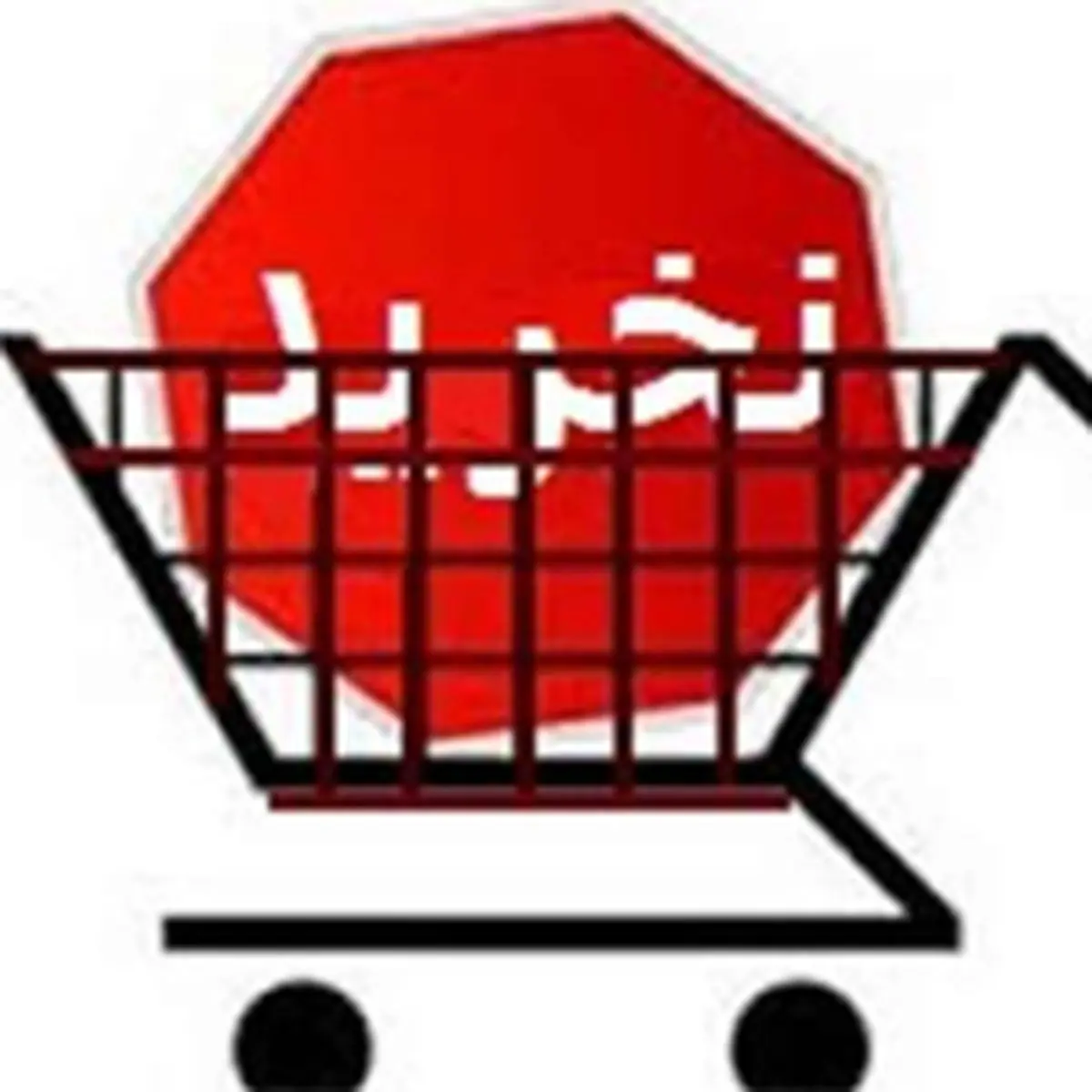 این لوازم آرایش ها را نخرید!