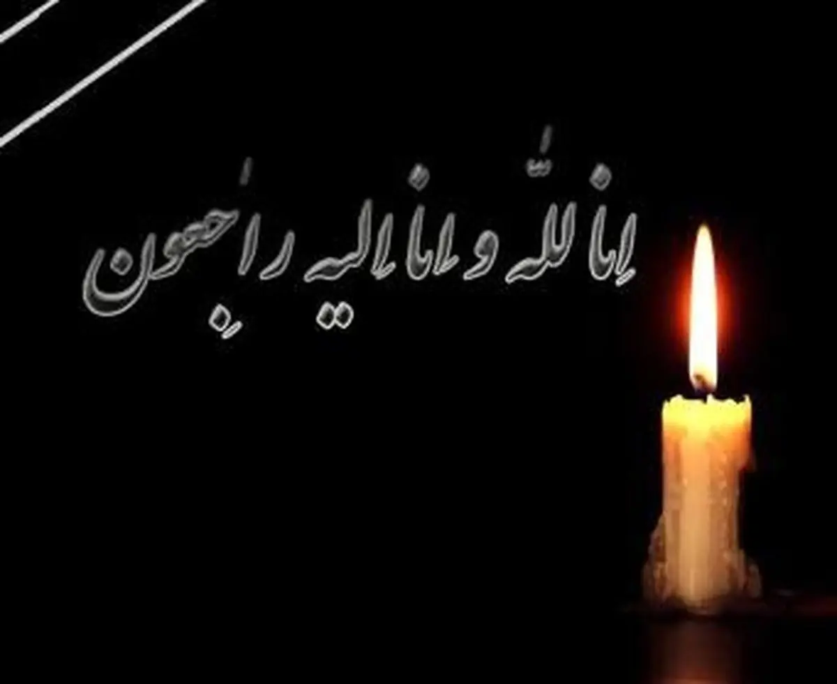 واکنش سالار عقیلی به درگذشت همسر افشین یداللهی