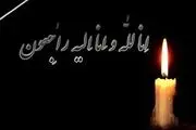 واکنش سالار عقیلی به درگذشت همسر افشین یداللهی