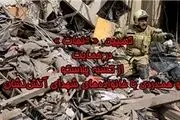 کمپین « #نجات » راه اندازی شد
