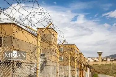 زندان رجایی شهر تعطیل شد