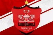 اسپانسر جدید پرسپولیس