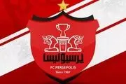 اسپانسر جدید پرسپولیس