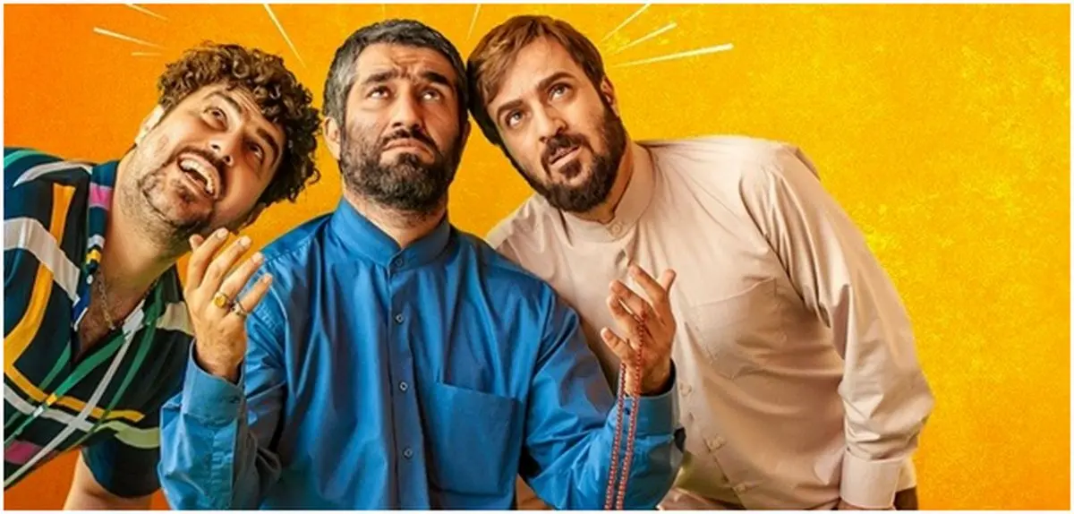 فیلم دینامیت منتشر شد